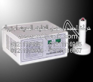 الماكينة موديل DGYF - S500Dm2pack.com المحمولة لبرشمة فوهات الاوعية التي نقدمها نحن شركة المهندس منسي للصناعات الهندسيه - ام تو باك