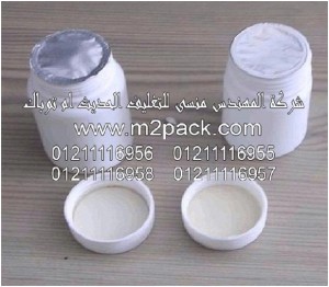 رقائق الألومنيوم بالاندكشن للحام الخطي