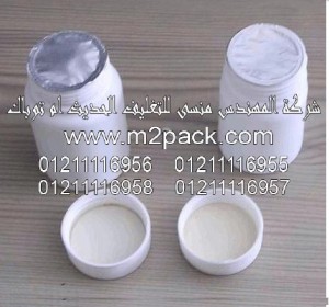 رقائق الألومنيوم بالاندكشن للحام الخطي ملحوم التى نقدمها نحن مجموعة شركات المهندس منسي للتغليف الحديث و الصناعات الهندسيه - ام تو باك