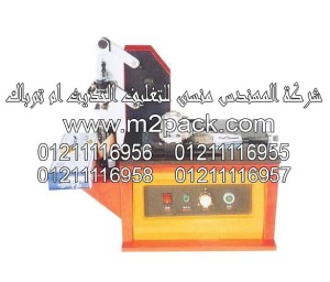 طابعة الحبر الكهربية موديل DYM – Zm2pack.com التى نقدمها نحن شركة المهندس منسي للتغليف الحديث - ام تو باك