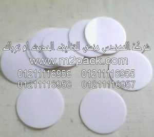 طبة الفوم PE موديل PE-010m2pack.com التى نقدمها نحن شركة المهندس منسي للصناعات الهندسيه و توريد جميع مستلزمات التغليف الحديث - ام تو باك