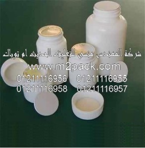 طبة اللحام بالاندكشن ـ الحث ـ التي نقدمها نحن شركة المهندس منسي للصناعات الهندسيه و توريد جميع مستلزمات التغليف الحديث من مواد و خامات التعبئة والتغليف و ماكينات التعبئة والتغليف - ام تو باك