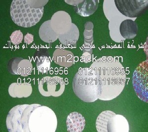 طبة رقاقة الاندكشن التي نقدمها نحن شركة المهندس منسي للصناعات الهندسيه و توريد جميع مستلزمات التغليف الحديث من مواد و خامات التعبئة والتغليف و ماكينات التعبئة والتغليف - ام تو باك