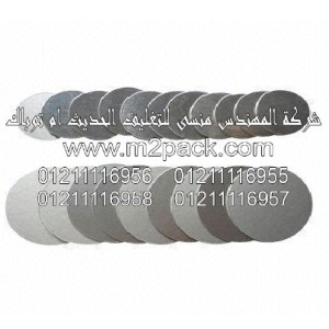 طبة فوم رقاقة الألمونيوم PE موديل TPE-517Am2pack.com التى نقدمها نحن شركة المهندس منسي للتغليف الحديث - ام تو باك