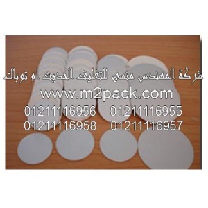 طبة لحام الغطاء – الطبة – التى نقدمها نحن شركة المهندس منسي للصناعات الهندسيه و توريد جميع مستلزمات التغليف الحديث - ام تو باك