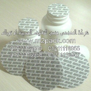 طبه لحام الأندكشن