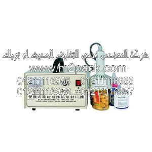 ماكينة اللحام موديل FHB – 1m2pack.com التي نقدمها نحن شركة المهندس منسي للصناعات الهندسيه - ام تو باك