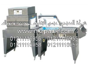 ماكينة اللحام والقطع النصف أوتوماتيكية الموديل BSC 4525 – BSFm2pack.com التي نقدمها نحن شركة المهندس منسي لتوريد جميع مستلزمات التغليف الحديث من مواد التعبئة و التغليف والصناعات الهندسيه - ام تو باك