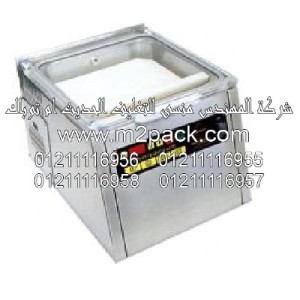 ماكينة لحام بغرفة لتفريغ الهواء موديل MVS31m2pack.com التي نقدمها نحن شركة المهندس منسي للصناعات الهندسيه و توريد جميع مستلزمات التغليف الحديث من مواد و خامات التعبئة والتغليف و ماكينات التعبئة والتغليف - ام تو باك