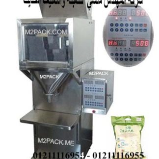 ماكينه موديل 904