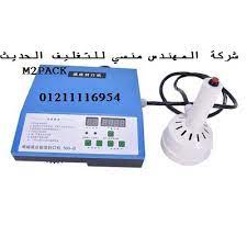 ماكينة موديلbl 201