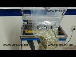 ماكينه موديل 602