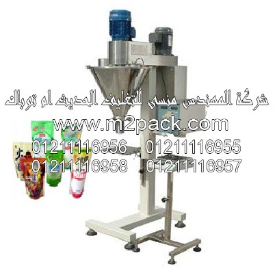 ماكينة التعبئة بالمثقاب النصف أوتوماتيكية الموديل GFE – 50 Cm2pack.com التي نقدمها نحن شركة المهندس المنسي للصناعات الهندسيه و توريد جميع مستلزمات التغليف الحديث من مواد و خامات التعبئة و التغليف و ماكينات التغليف والتعبئة - ام تو باك